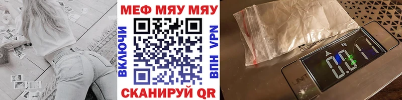 Сколько стоит Кострома ГАШИШ MEGA ССЫЛКА Альфа ПВП Меф мяу мяу Марихуана