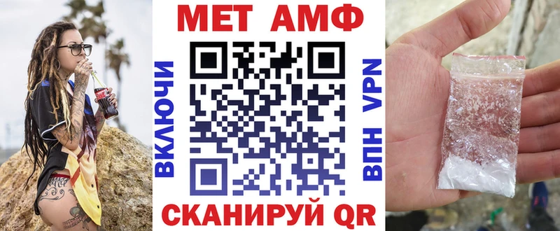 Амфетамин VHQ  Кострома 