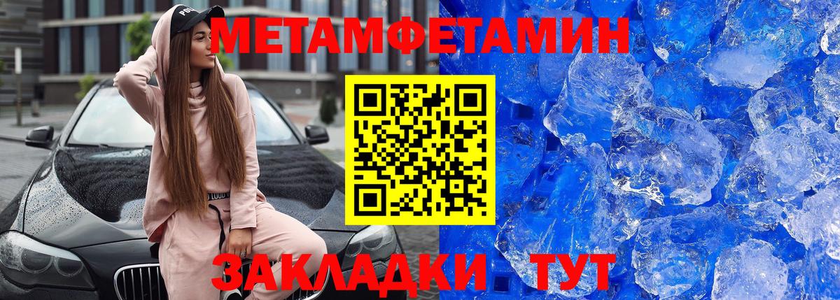 АМФЕТАМИН  АМФЕТАМИН 98%  Вход с VPN  Амфетамин  Кострома 