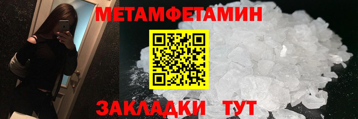 Амфетамин Розовый Кострома