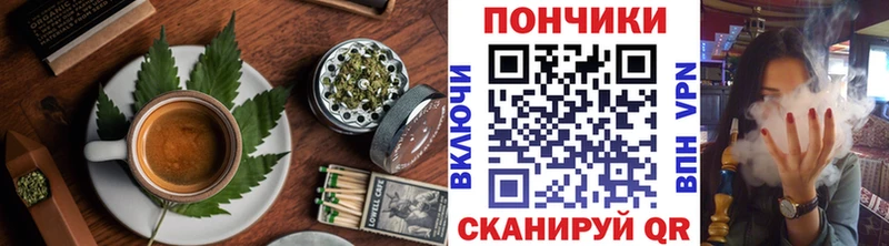 Canna-Cookies марихуана  где можно купить наркотик  Кострома 