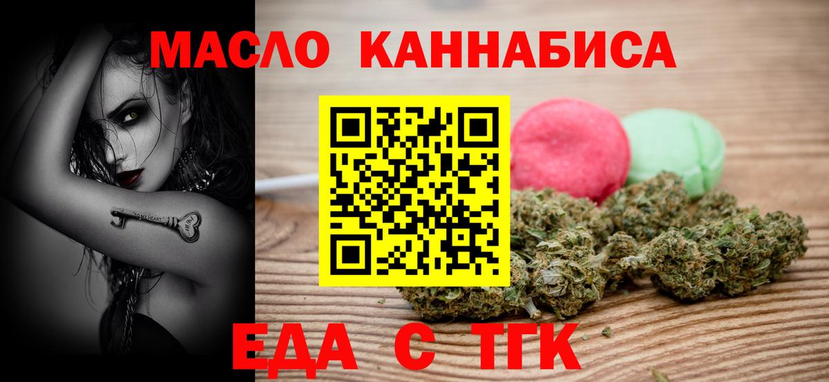 Canna-Cookies конопля  Вход с VPN  Кострома 