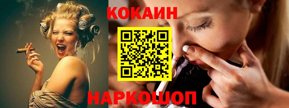 Кокаин Перу  Вход с VPN  Кострома 