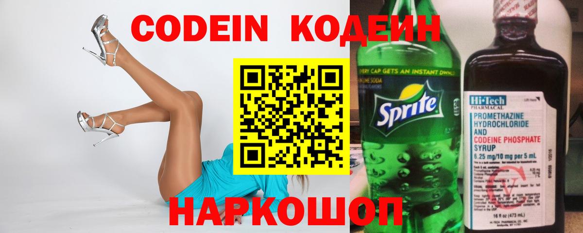 NBOMe  Конопля  Вход с VPN  ГАШ  АМФ кристаллы  ГАШИШ  Кострома  Меф кристаллы 