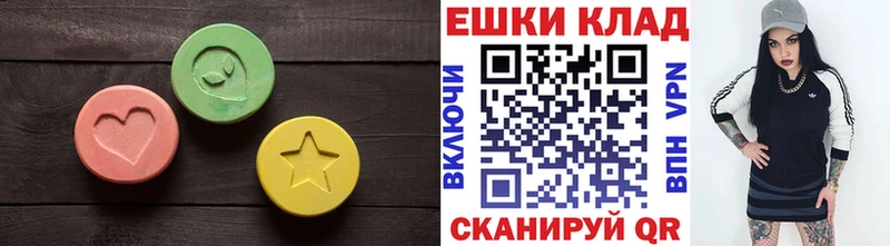 Экстази Cube  Кострома 