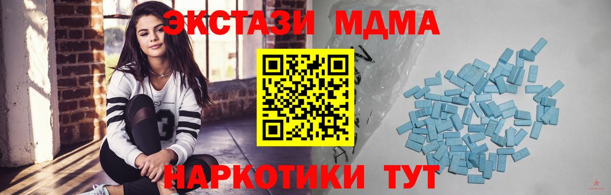 Кострома  Ecstasy  Вход с VPN  ЭКСТАЗИ MDMA  наркота  ЭКСТАЗИ 99% 