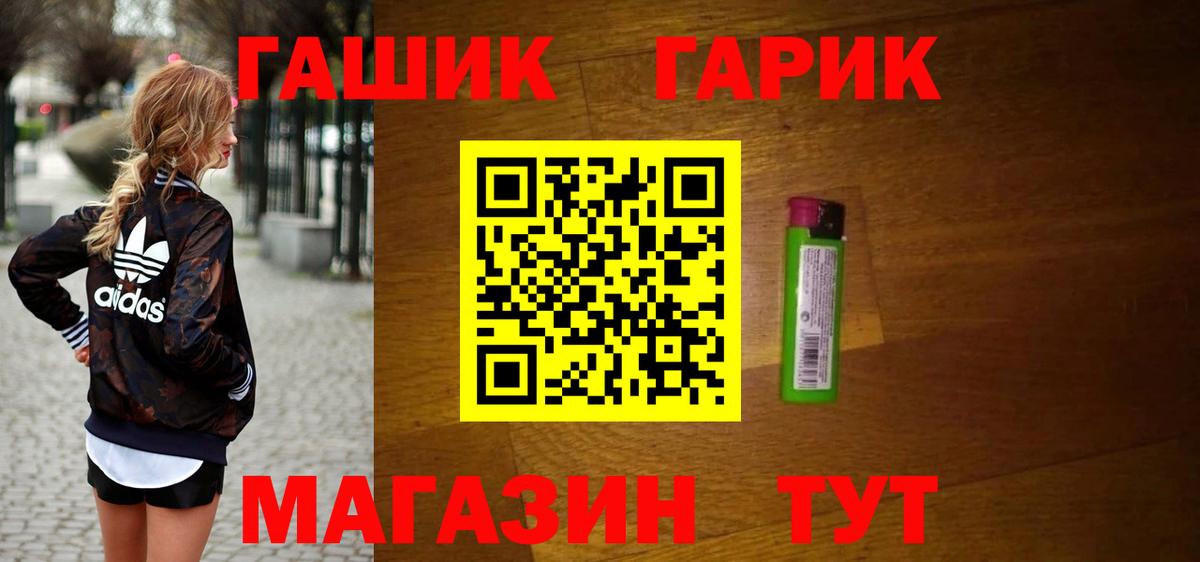 ГАШ ice o lator  ГАШ  Кострома  Вход с VPN 
