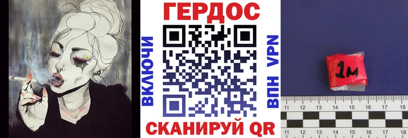 ГЕРОИН Афган Кострома
