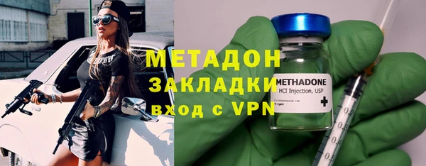 гашиш Абдулино