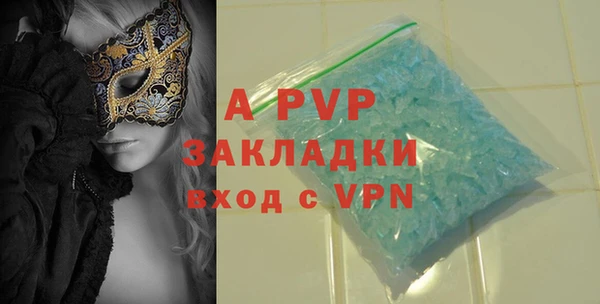 mix Абаза
