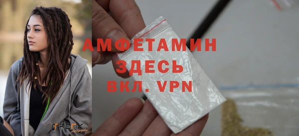 амф Медногорск