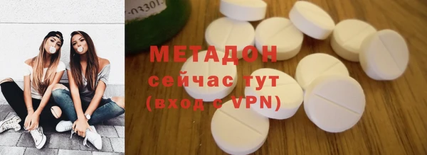 мефедрон VHQ Абинск