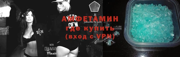 амф Медногорск