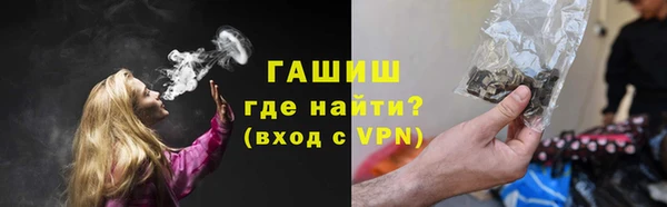 гашиш Абдулино