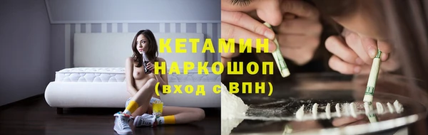 мефедрон VHQ Абинск