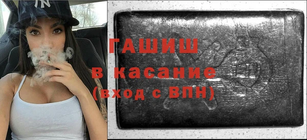гашиш Абдулино