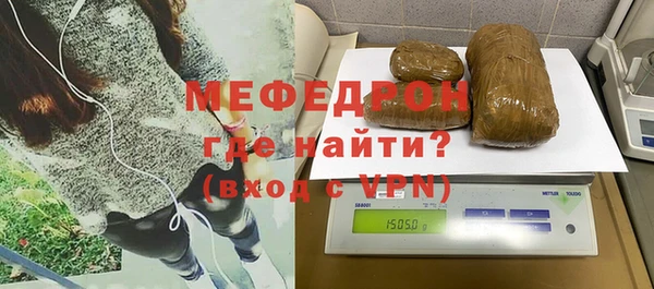 мефедрон VHQ Абинск