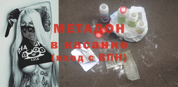 амф Медногорск