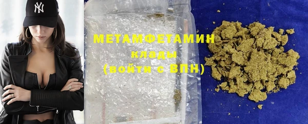 гашиш Абдулино