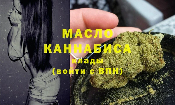 мефедрон VHQ Абинск