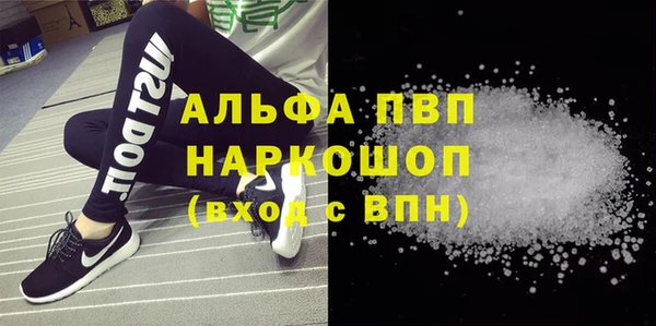 мефедрон VHQ Абинск