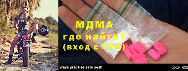 мефедрон VHQ Абинск