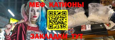 мескалин Кулебаки