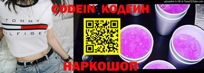 2c-b Кумертау
