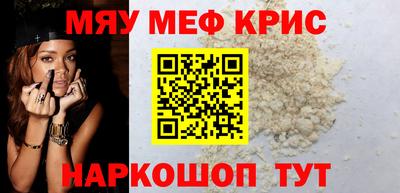 мескалин Кулебаки