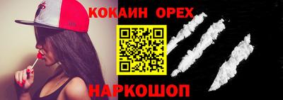 гашиш Кунгур