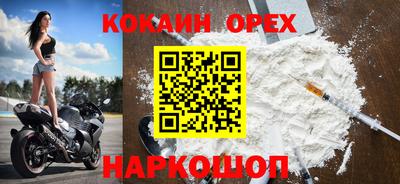 гашиш Кунгур