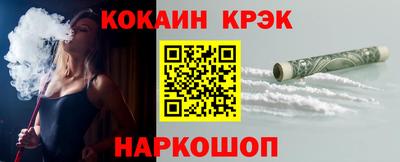 2c-b Кумертау