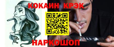 мескалин Кулебаки