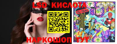 2c-b Кумертау