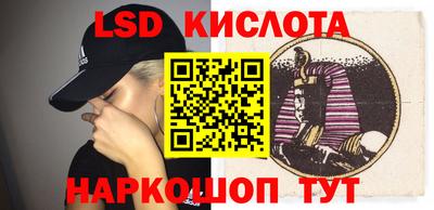 2c-b Кумертау