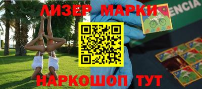 мескалин Кулебаки