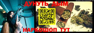 гашиш Кунгур