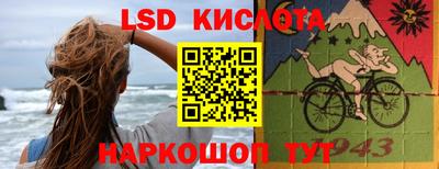 мескалин Кулебаки