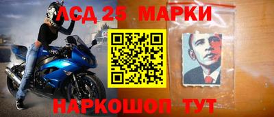 мескалин Кулебаки