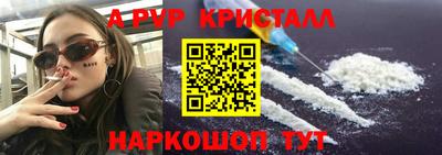 мескалин Кулебаки