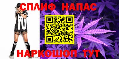 гашиш Кунгур
