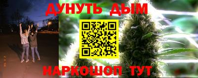 мескалин Кулебаки