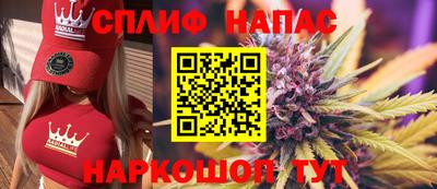 мескалин Кулебаки