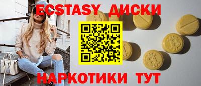 гашиш Кунгур