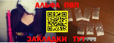 мескалин Кулебаки