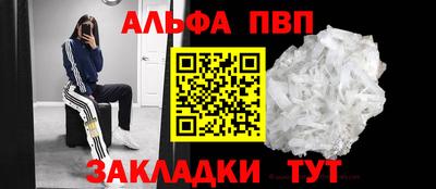 мескалин Кулебаки