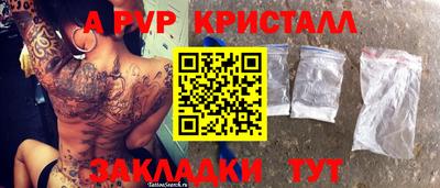 мескалин Кулебаки