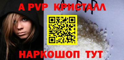 мескалин Кулебаки