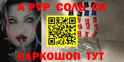 2c-b Кумертау