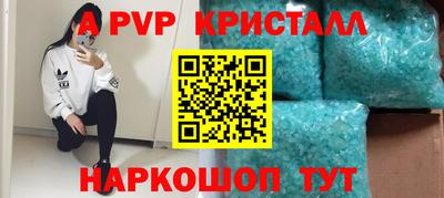 мескалин Кулебаки